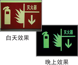 熒光漆和反光漆的區(qū)別